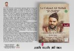 Le Colonel Ali Mellah « Si Chrif » Commandant de la Wilaya VI historique — Chronique d'une lutte